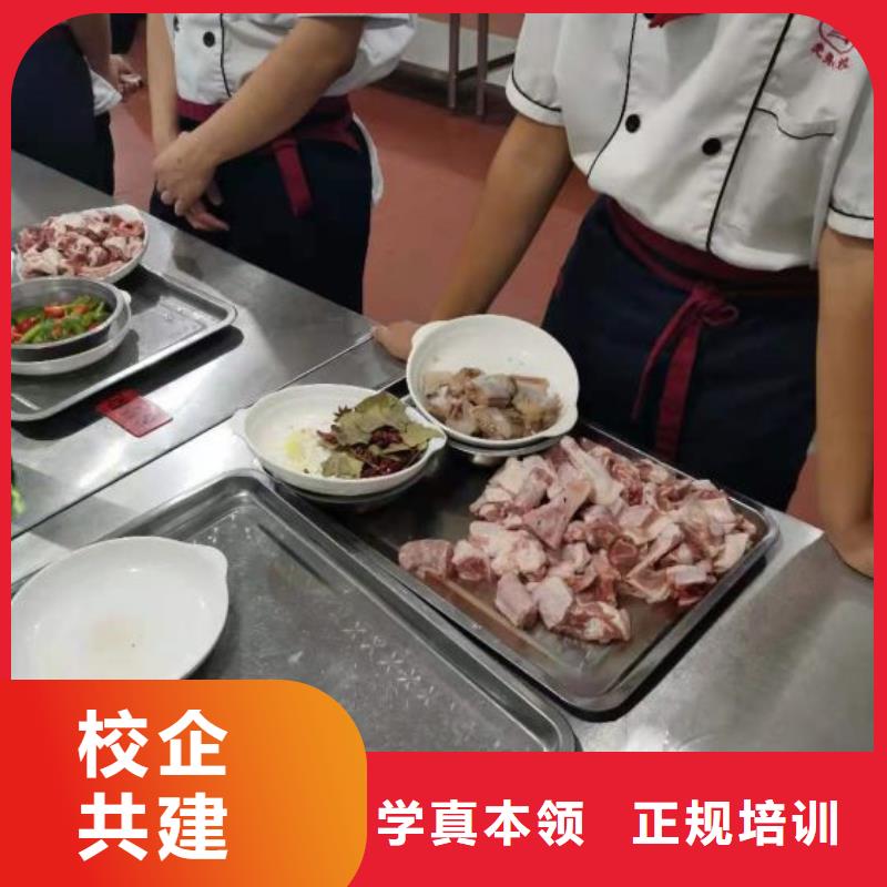 烹饪学校学习需要什么条件学费多少钱本地经销商