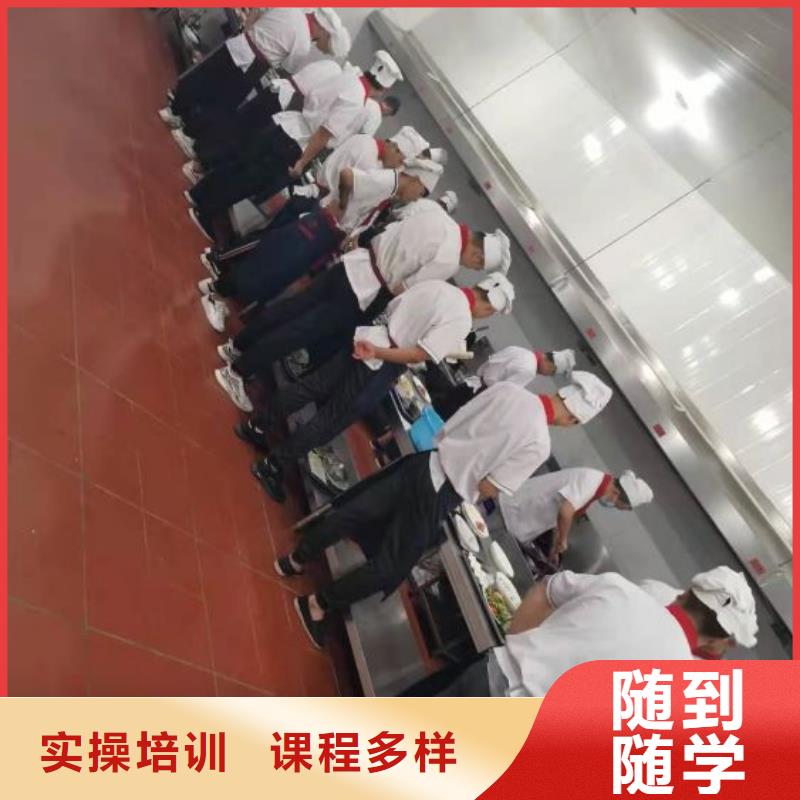 昌黎厨师学校学费一年多少钱实践教学，结合理论附近生产厂家