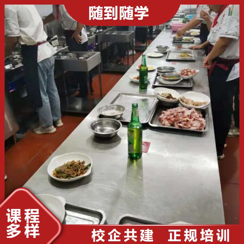 厨师培训技校排名管分配推荐工作吗同城生产厂家