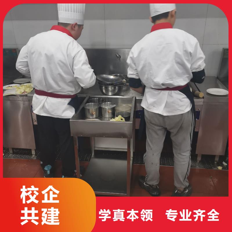 昌黎厨师学校的联系电话是多少学生亲自实践动手当地制造商