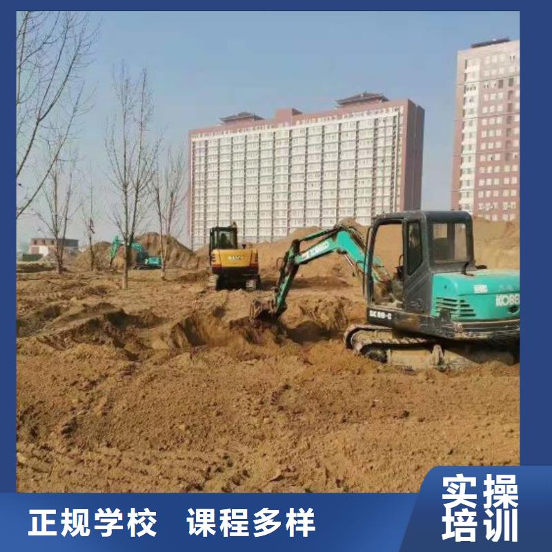 

正规挖掘机学校管推荐工作吗需要什么学历

专业齐全