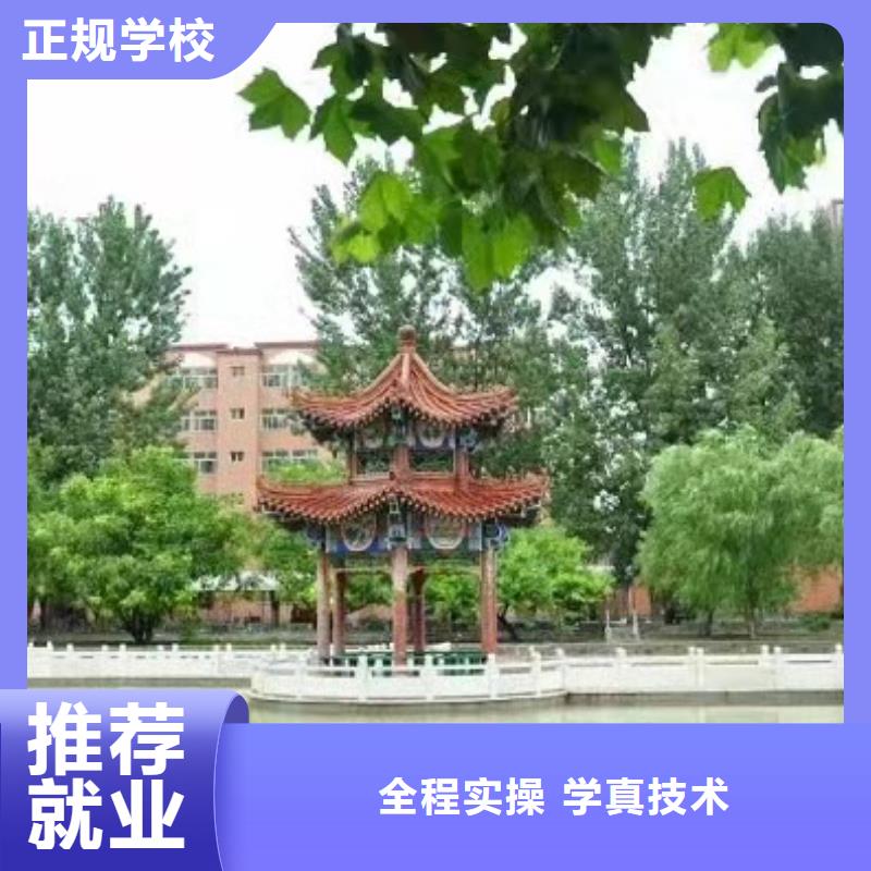 万全美发修剪学校地址在哪|学美发好吗有前途吗推荐就业