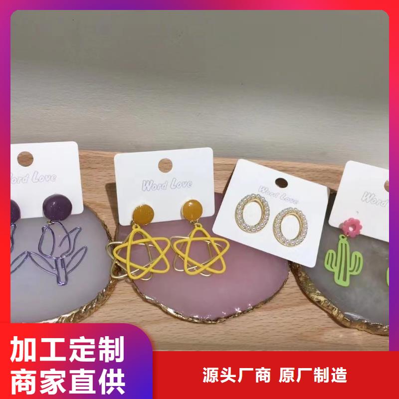 wordlove饰品-耳钉-饰品价格-0321免费安装