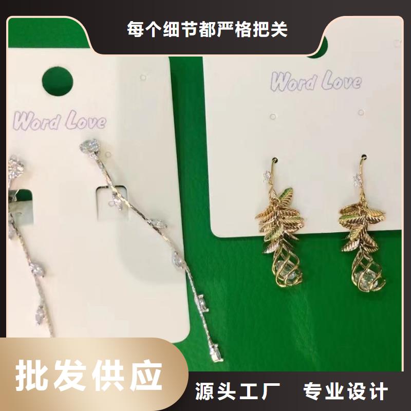 wordlove饰品-wordlove合金耳钉-厂家-wordlove847源头直供