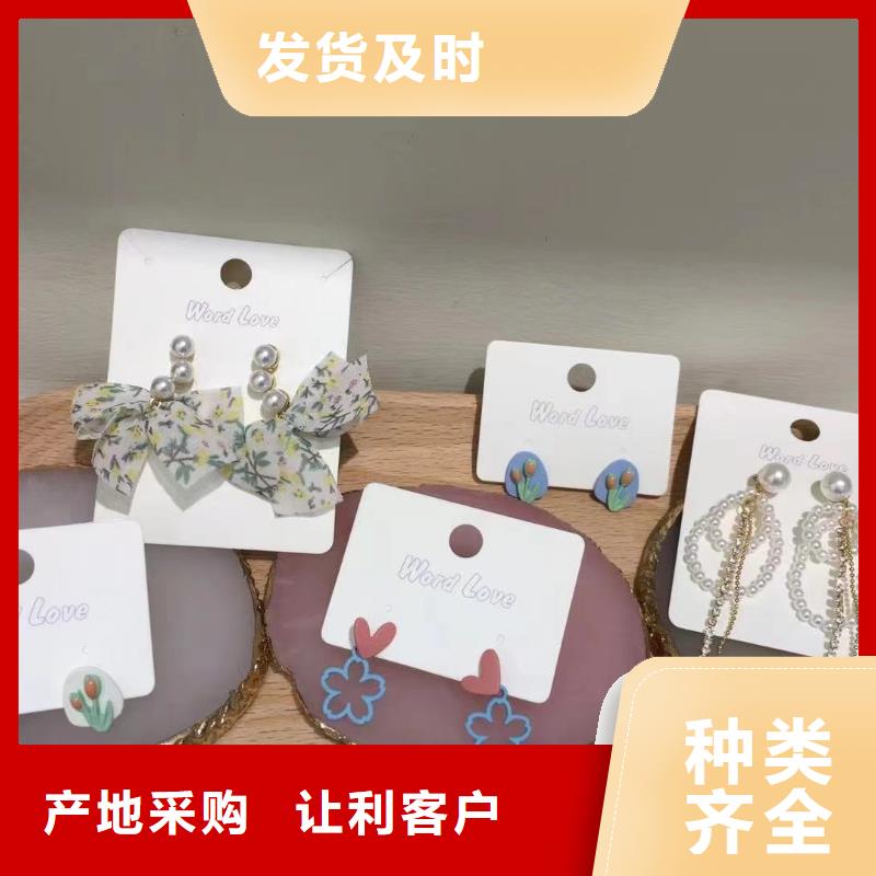 wordlove饰品-wordlove银耳钉-饰品款式-845货源报价