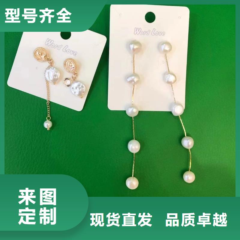 wordlove饰品-k金耳钉-饰品价格-wordlove836丰富的行业经验