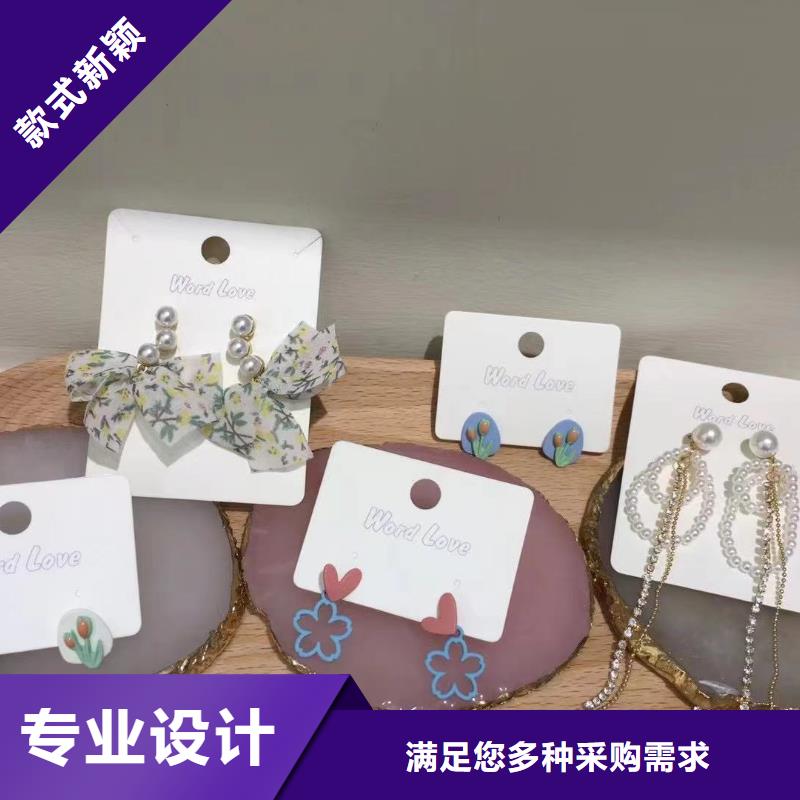 wordlove饰品-wordlove饰品-价格分类-0214质量安心