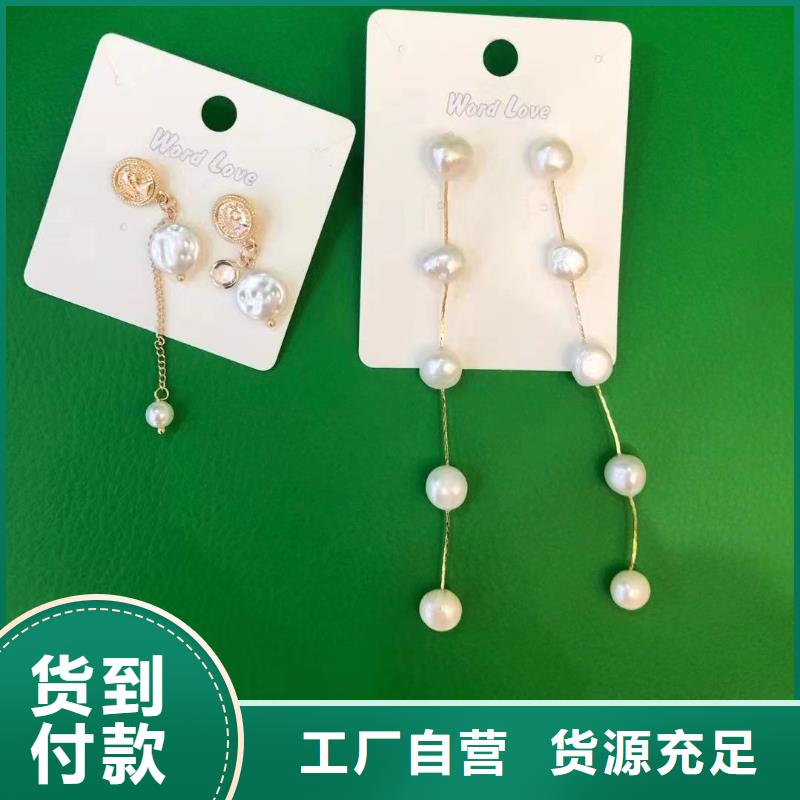 wordlove饰品-wordlove耳钉-饰品样式-0251放心购