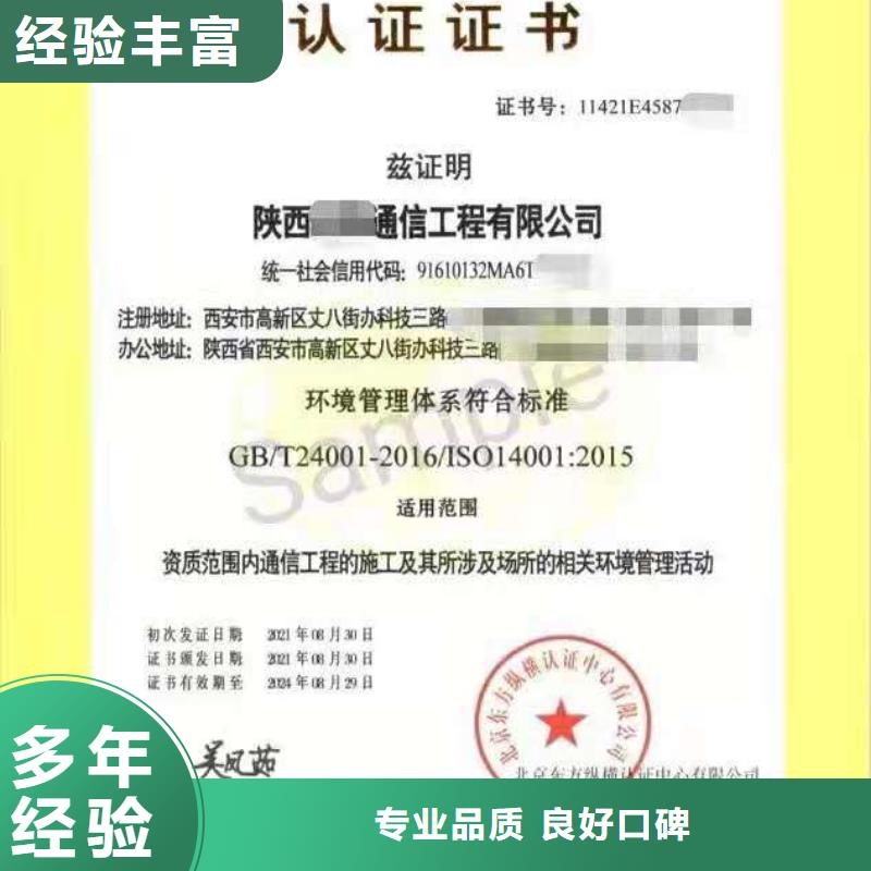 企业去哪里酒店服务管理体系认证本地服务商