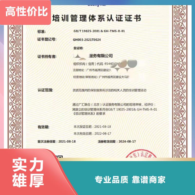 企业去哪里企业标准管理体系认证技术比较好