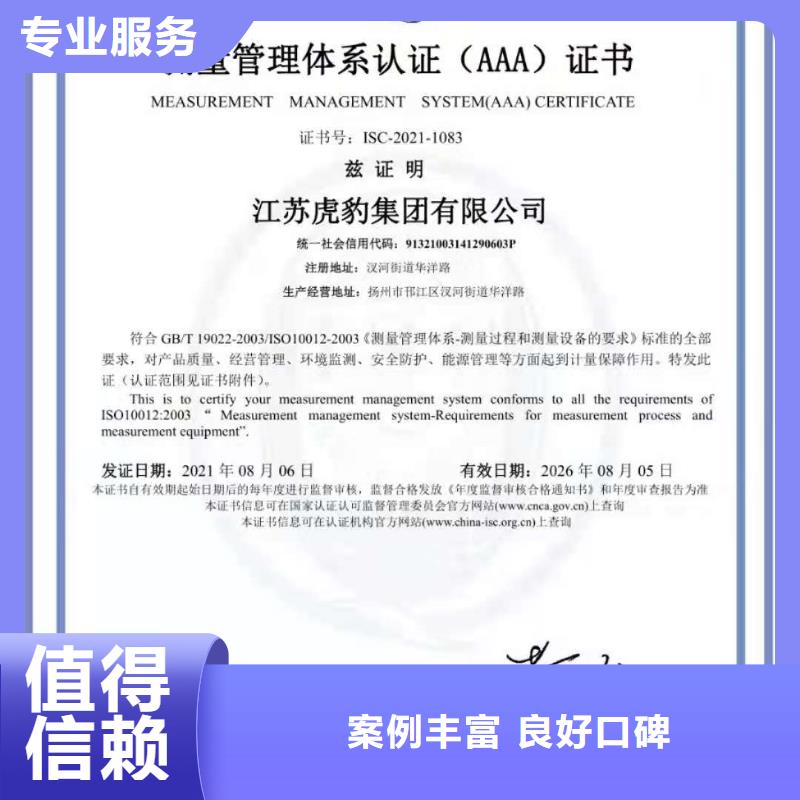 企业去哪里研发创新等级认证同城公司