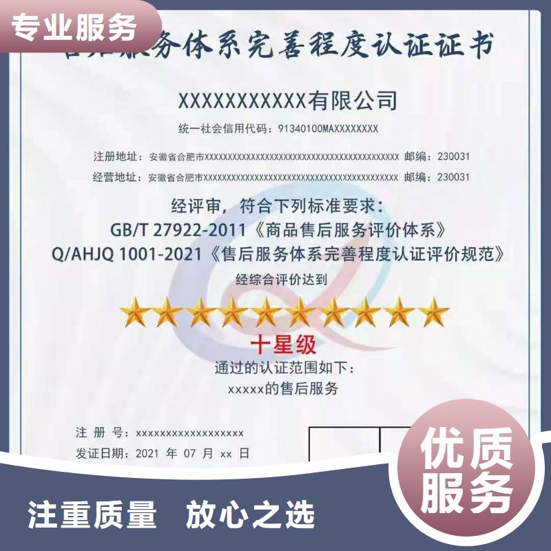 企业去哪里卓越绩效管理体系认证当地制造商