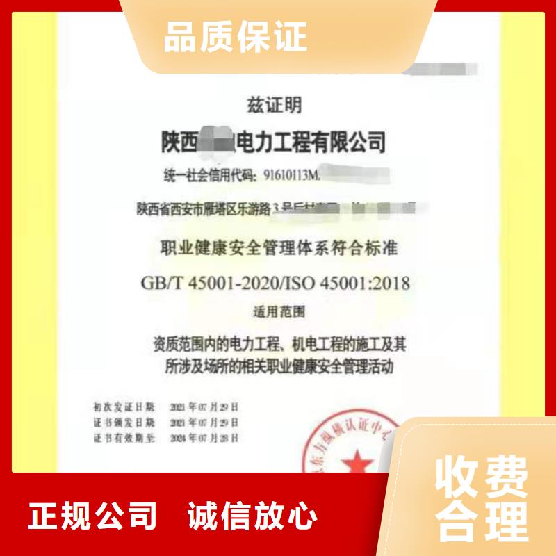 企业去哪里ISO27001信息管理体系信誉良好