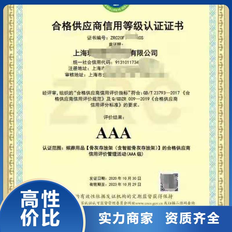 企业去哪里建筑工程绿色施工评价知名公司