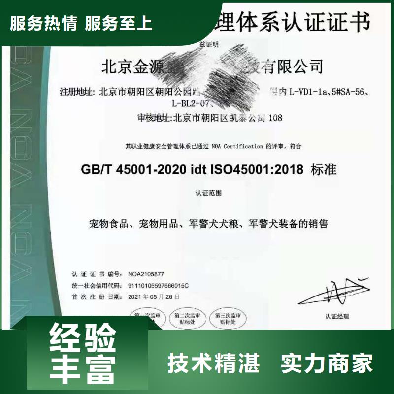 企业去哪里顾客满意测评认证专业品质