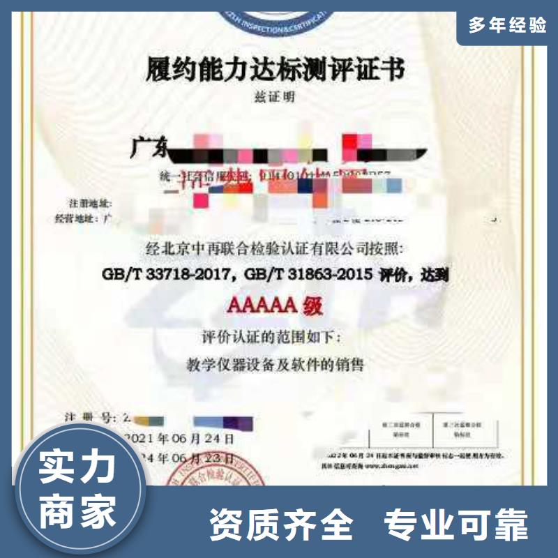 企业去哪里早期教育服务认证方便快捷