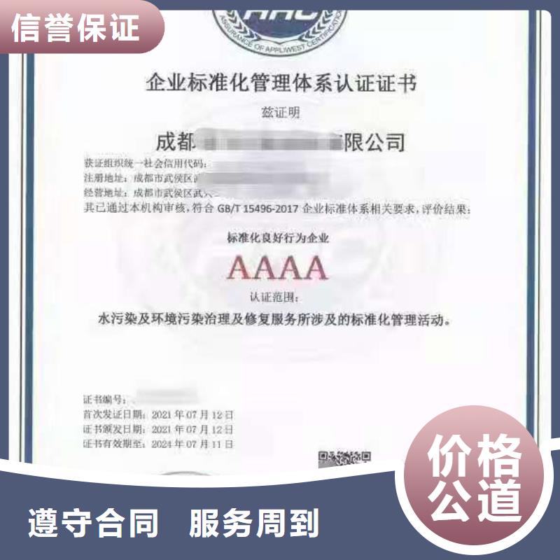 企业去哪里客户满意度测评认证专业团队