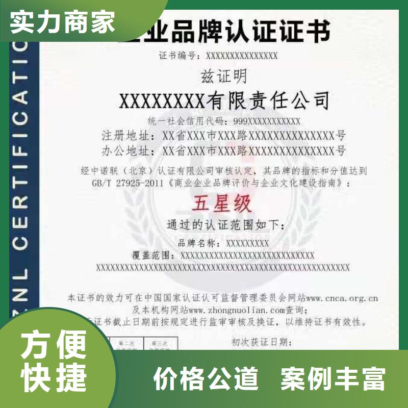 企业去哪里养老服务认证欢迎询价
