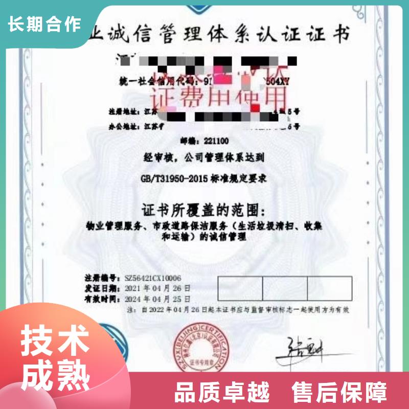 企业去哪里机电设备安装维修清洗企业服务资质当地生产厂家