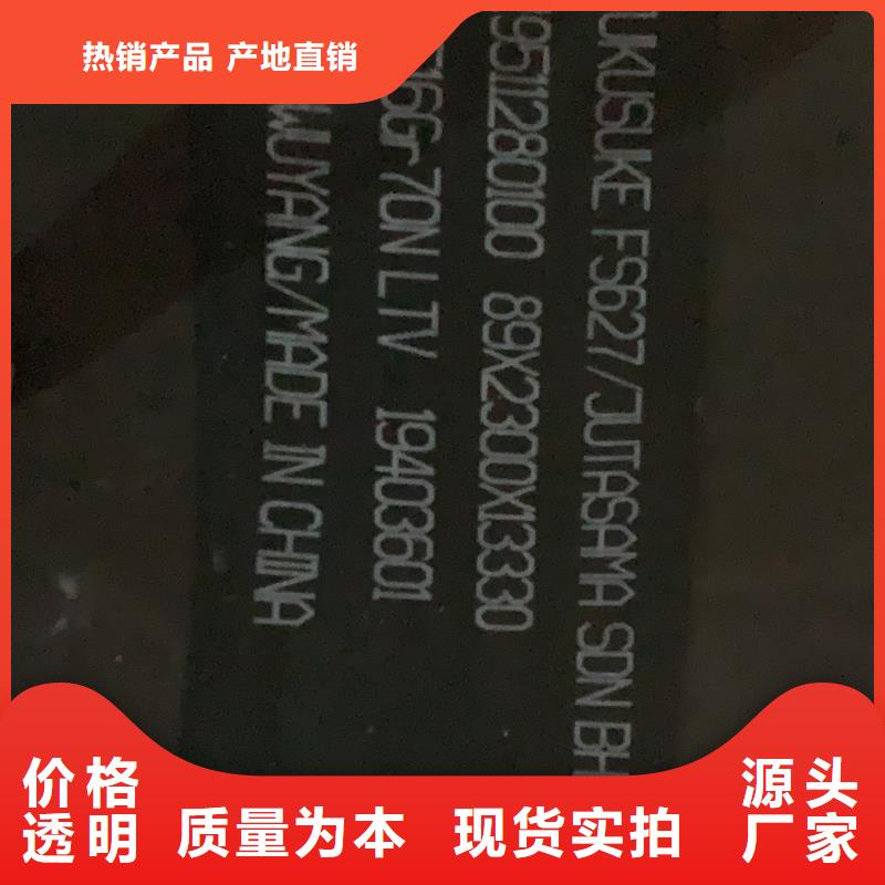 60si2m钢板厂家直供生产厂家质量不佳尽管来找我