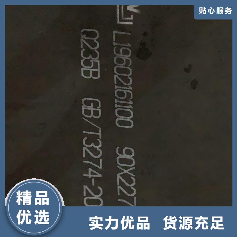 q345e钢板现货厂家直供专业厂家