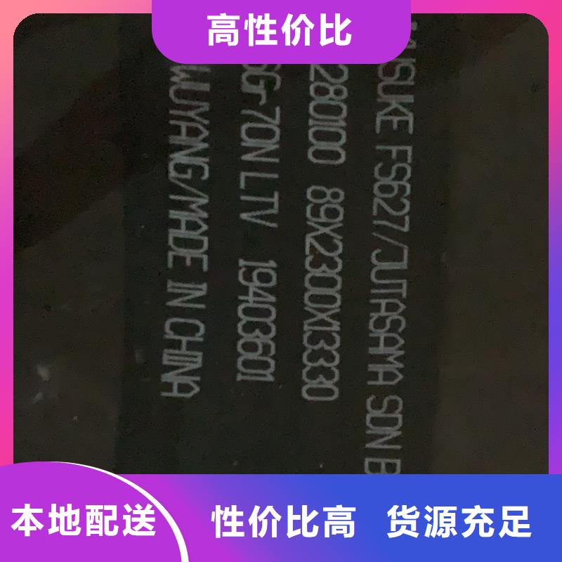 耐候钢板厂家现货42crmo钢板质量看得见