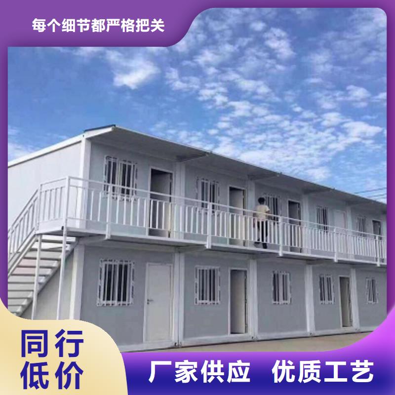 住人集装箱房乌兰察布销售品种全