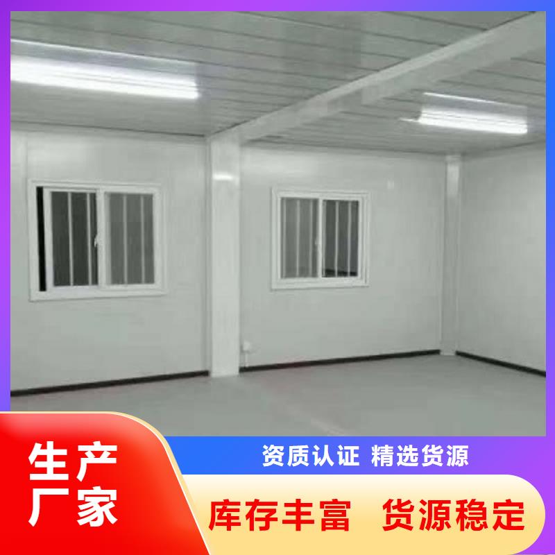 固阳打包箱房临建附近品牌