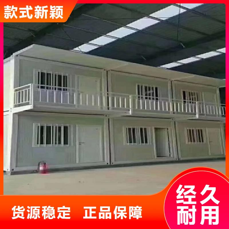 鄂尔多斯市彩钢活动房可靠厂家当地品牌