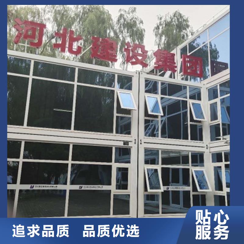 钢结构活动房乌海市保温品质之选