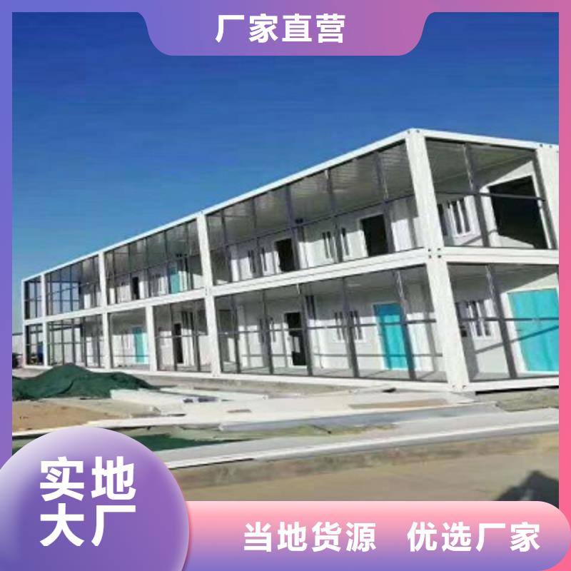 轻钢房屋乌海优质厂家本地供应商