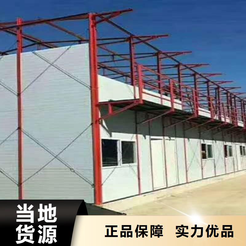 乌兰察布钢结构活动房住人源头工厂