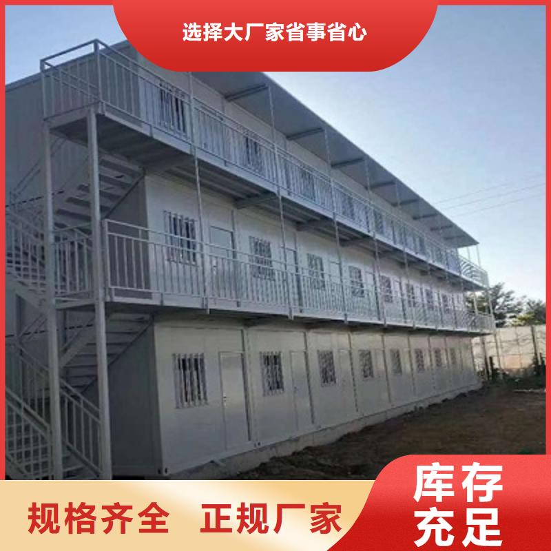 呼和浩特工地集装箱房住人本地货源