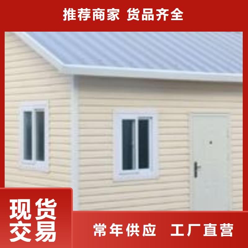 准格尔旗集装箱彩钢房优质厂家本地公司