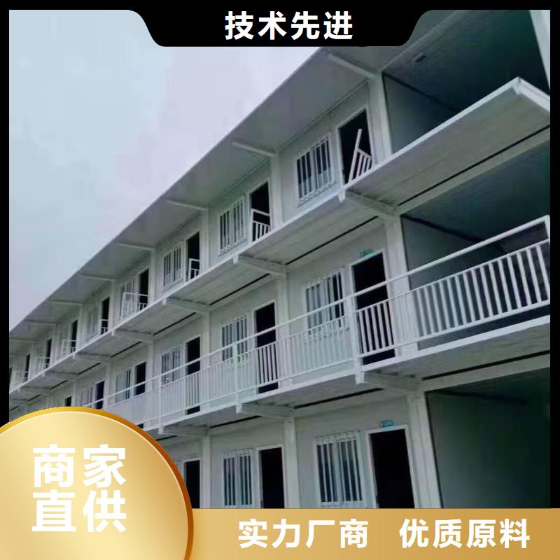 包头市折叠集装箱房住人本地厂家