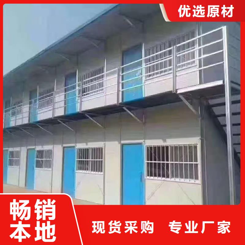 彩钢临建房准格尔旗可靠厂家物流配货上门