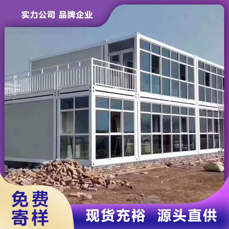 锡林浩特工地住人集装箱房高品质现货销售