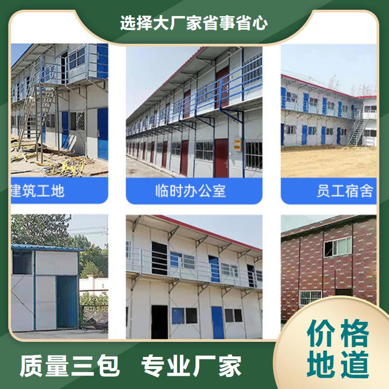 住人集装箱房达旗销售同城品牌