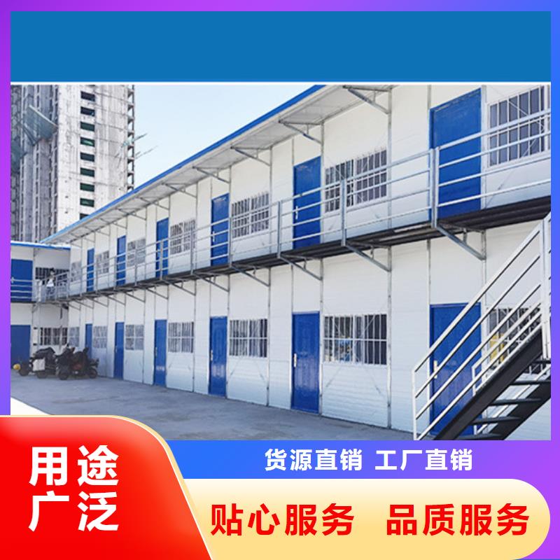 彩钢临建房包头市批发用心制作