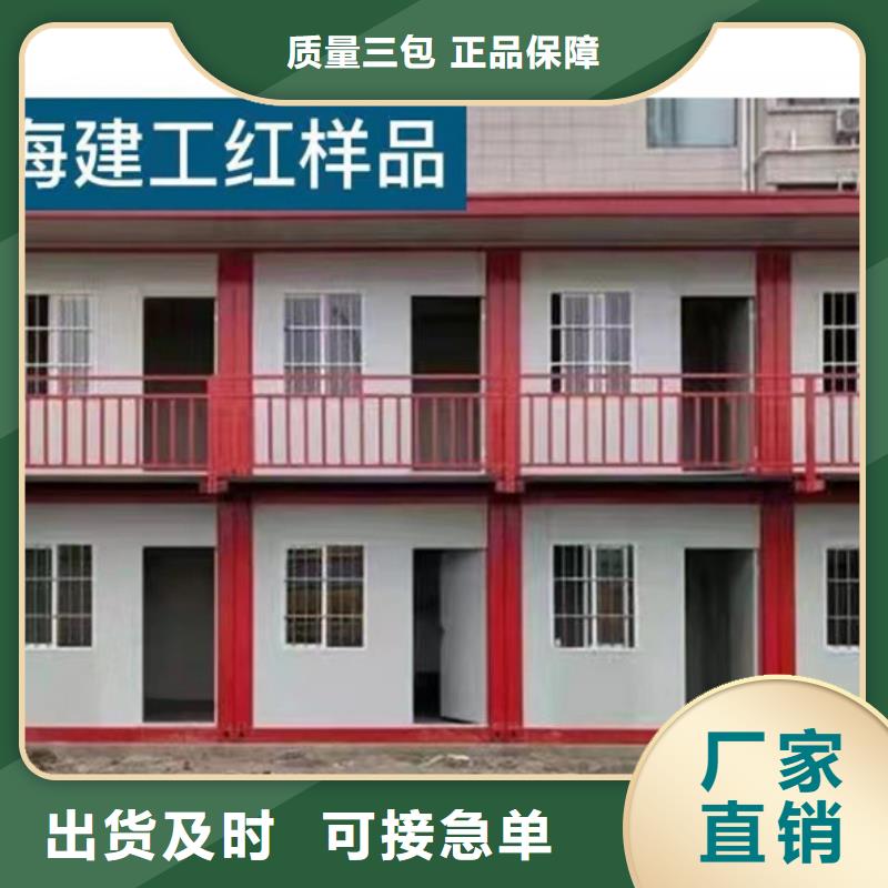 固阳住人彩钢房公司当地品牌