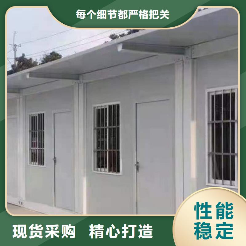 鄂尔多斯钢结构临建房住人快速物流发货