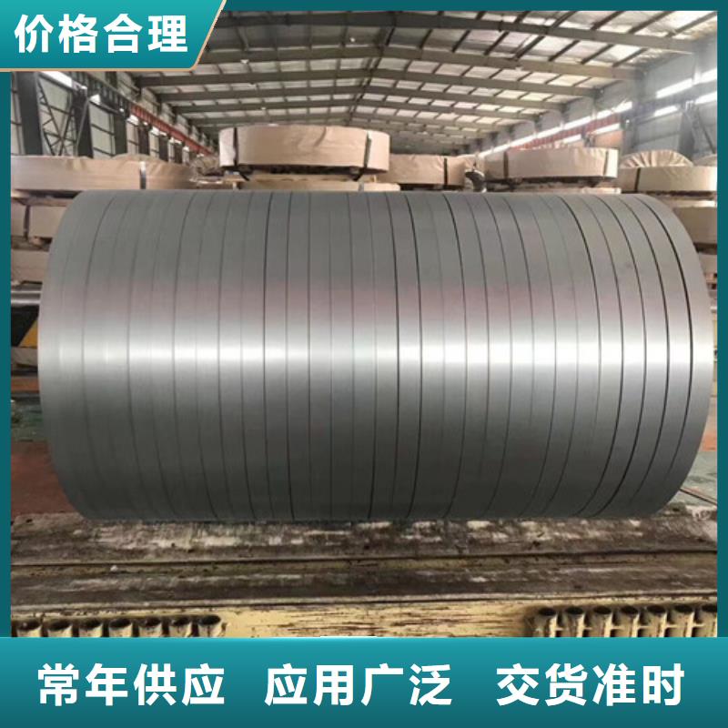 电镀锌板卷CR210BH批发价格专业按需定制