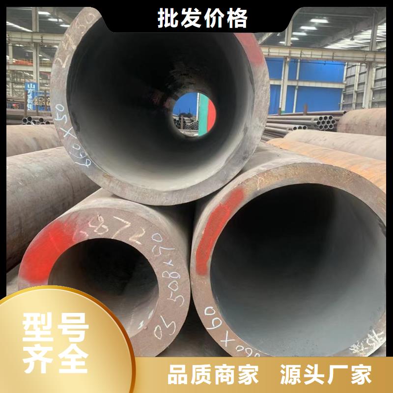 Q345B无缝钢管批发零售精选厂家好货