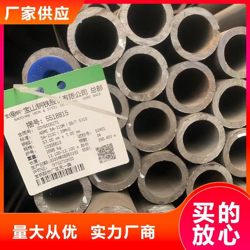 ##20H无缝钢管厂家实力厂家