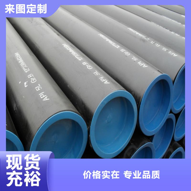 供应批发Q345B厚壁无缝管-好评本地厂家值得信赖