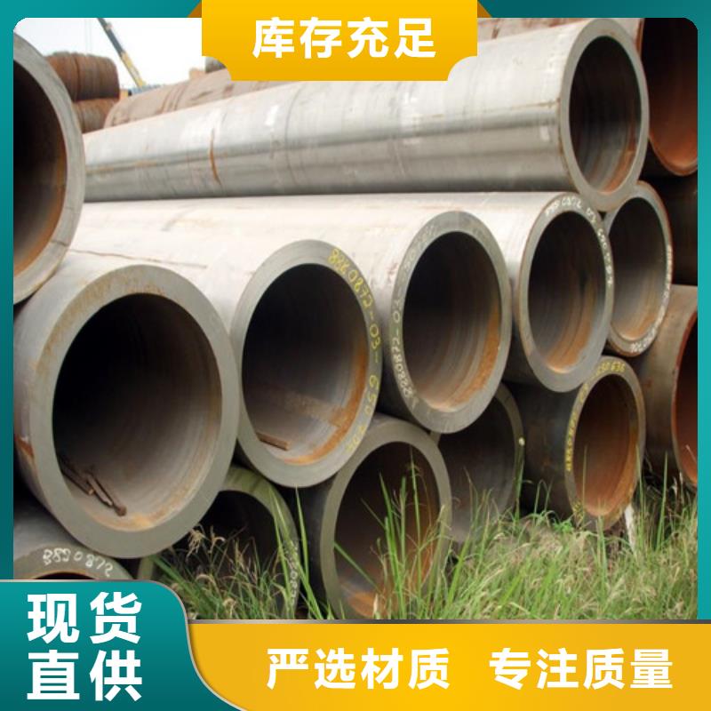 质优价廉的SA106B无缝钢管基地同城品牌