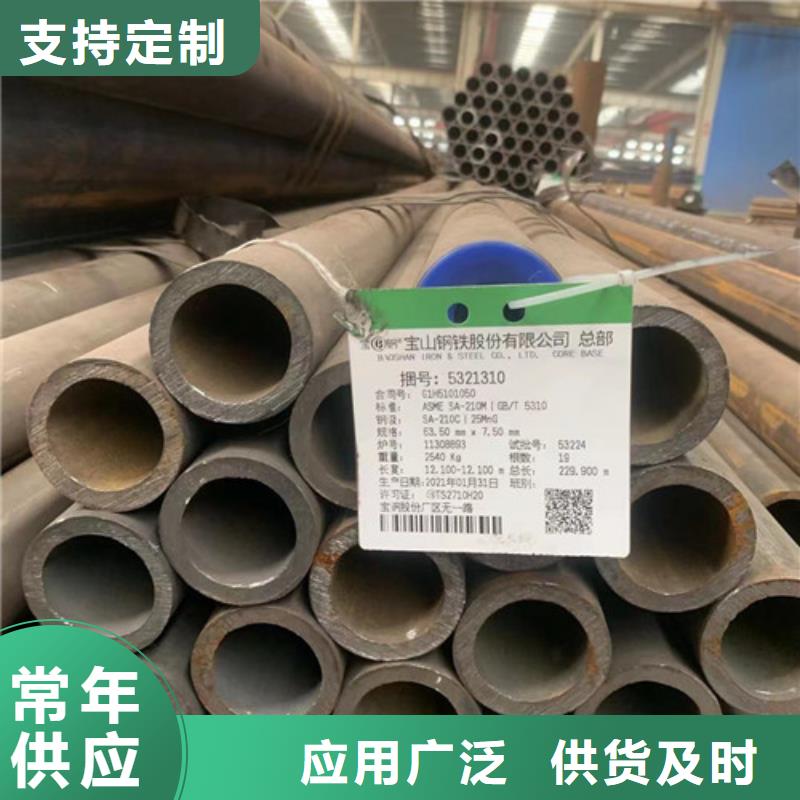 镀锌槽钢加工值得信赖的厂家本地品牌