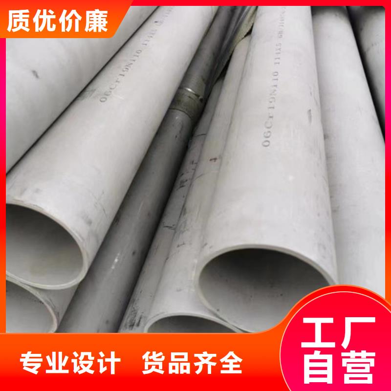 不锈钢槽钢多少钱一吨量大优先发货敢与同行比价格