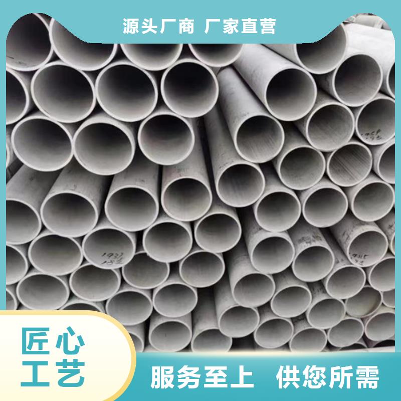 口碑好的不锈钢槽钢多少钱一吨批发商质量看得见