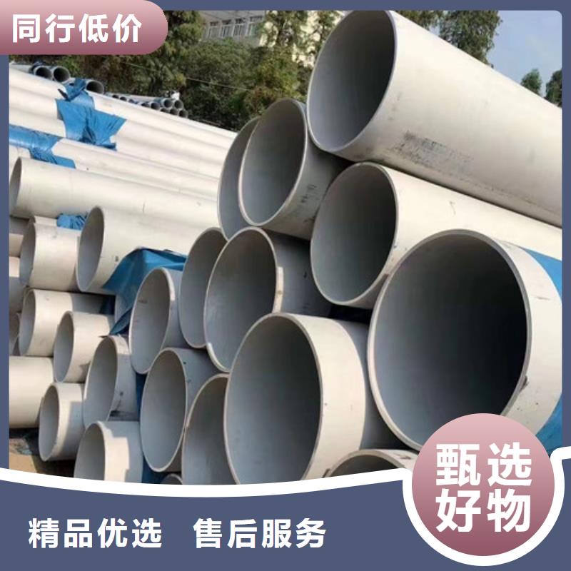 质量可靠的304不锈钢毛坯方管销售厂家同城生产商